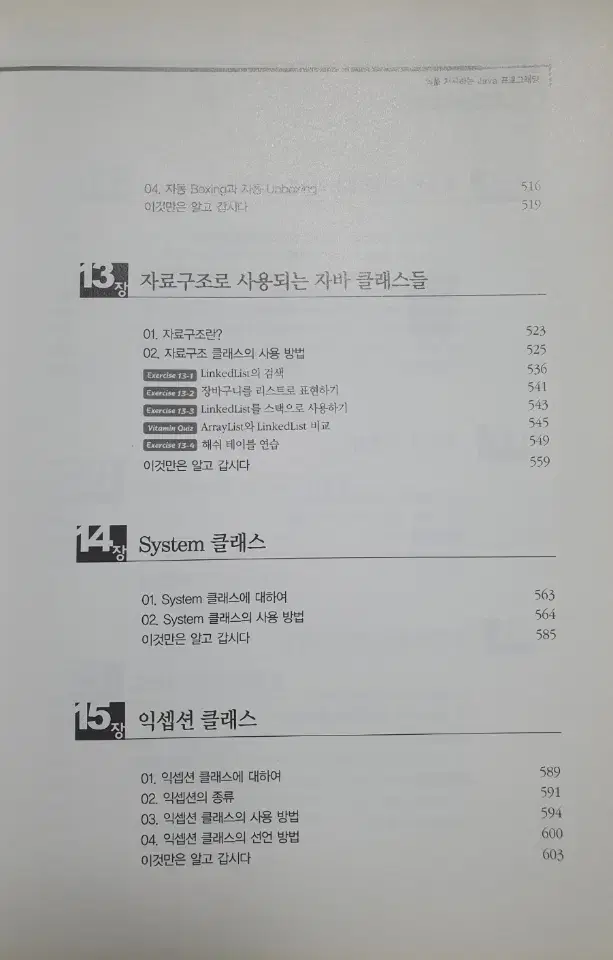 thumbnail-7